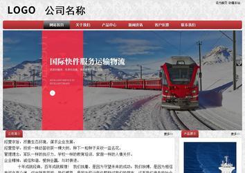 經(jīng)濟(jì)型成品案例No:8578