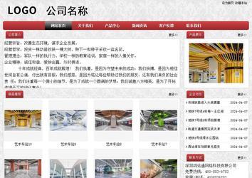 經(jīng)濟型成品案例No:8578