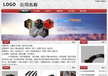 經(jīng)濟(jì)型成品案例No:8578