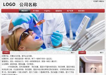 經(jīng)濟(jì)型成品案例No:8578