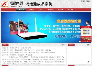 經(jīng)濟型成品案例No:8578