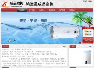 經(jīng)濟(jì)型成品案例No:8578