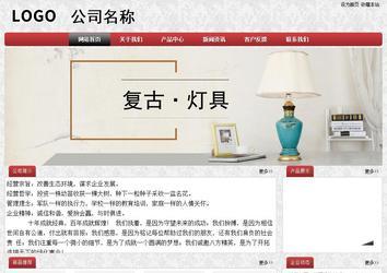 經(jīng)濟(jì)型成品案例No:8578