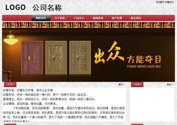 經(jīng)濟型成品案例No:8578