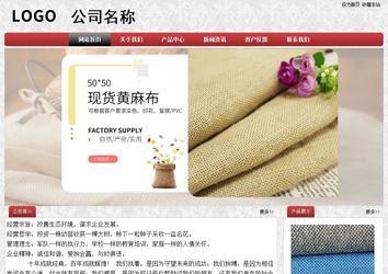 經(jīng)濟(jì)型成品案例No:8578