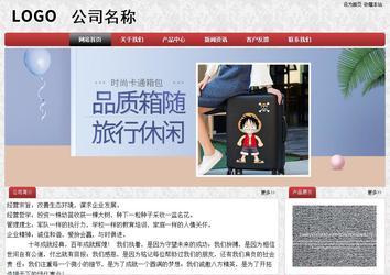 經(jīng)濟型成品案例No:8578