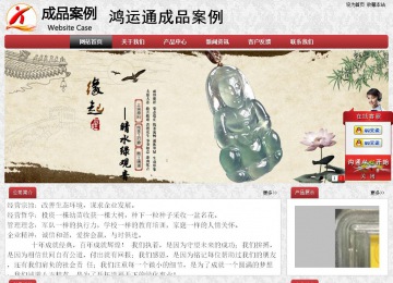 經(jīng)濟(jì)型成品案例No:8578
