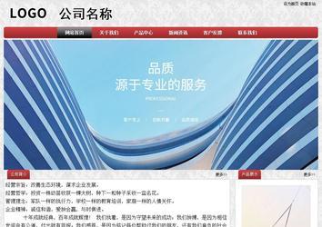 經(jīng)濟(jì)型成品案例No:8578