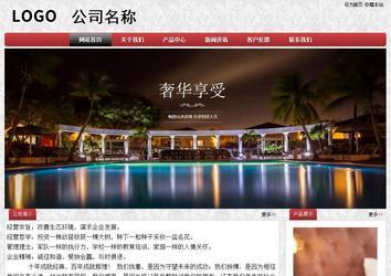 經(jīng)濟(jì)型成品案例No:8578