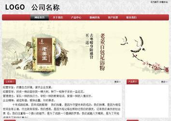 經(jīng)濟型成品案例No:8578