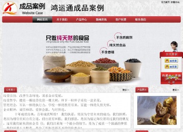 經(jīng)濟型成品案例No:8578