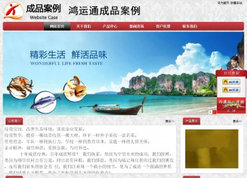經(jīng)濟型成品案例No:8578