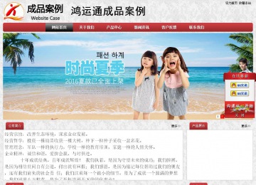 經濟型成品案例No:8578