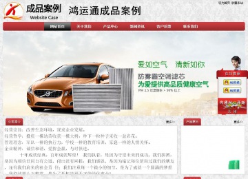 經(jīng)濟型成品案例No:8578