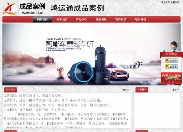 經(jīng)濟型成品案例No:8578
