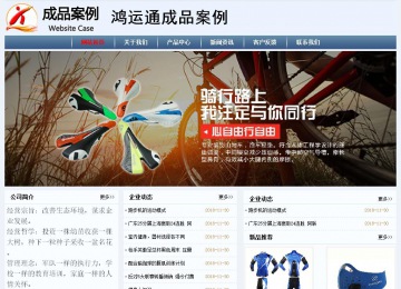 經(jīng)濟型成品案例No:8582
