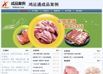 經(jīng)濟型成品案例No:8582