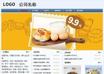 經(jīng)濟型成品案例No:8582
