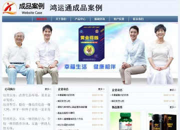 經(jīng)濟(jì)型成品案例No:8582