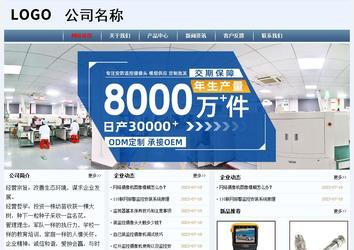 經(jīng)濟(jì)型成品案例No:8582