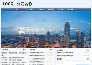 經濟型成品案例No:8582