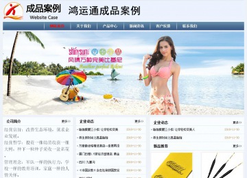 經(jīng)濟(jì)型成品案例No:8582