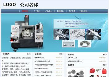經(jīng)濟型成品案例No:8582