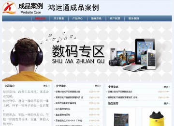 經(jīng)濟(jì)型成品案例No:8582