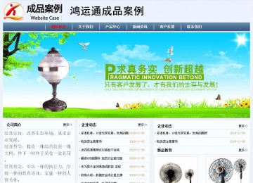 經(jīng)濟(jì)型成品案例No:8582