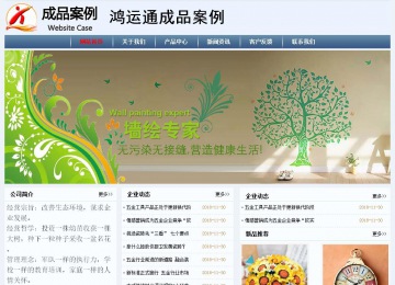經(jīng)濟(jì)型成品案例No:8582