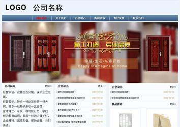 經(jīng)濟型成品案例No:8582