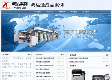 經濟型成品案例No:8582
