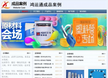 經(jīng)濟(jì)型成品案例No:8582