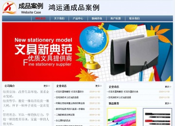 經(jīng)濟(jì)型成品案例No:8582