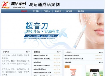 經濟型成品案例No:8582