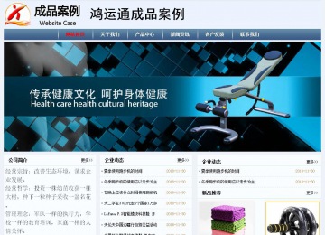 經濟型成品案例No:8582
