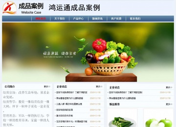 經(jīng)濟型成品案例No:8582