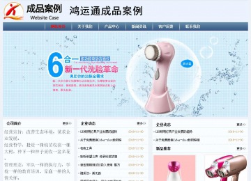 經(jīng)濟型成品案例No:8582