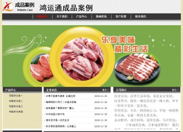 經(jīng)濟型成品案例No:8583