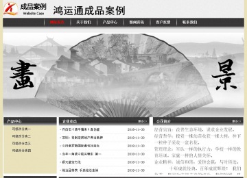 經(jīng)濟(jì)型成品案例No:8583