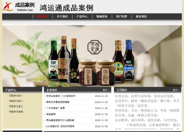 經(jīng)濟(jì)型成品案例No:8583