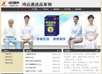 經(jīng)濟(jì)型成品案例No:8583