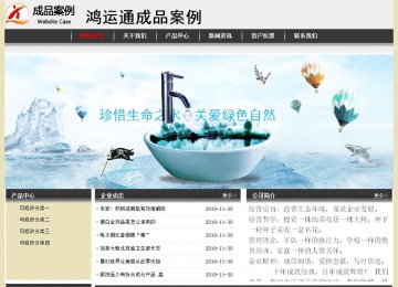 經(jīng)濟型成品案例No:8583
