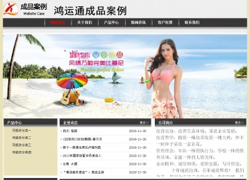 經(jīng)濟(jì)型成品案例No:8583