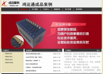 經(jīng)濟(jì)型成品案例No:8583