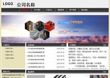 經(jīng)濟型成品案例No:8583