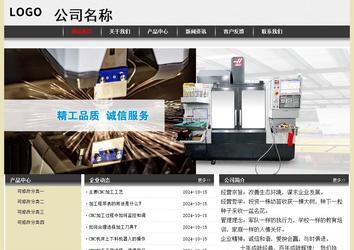 經(jīng)濟型成品案例No:8583