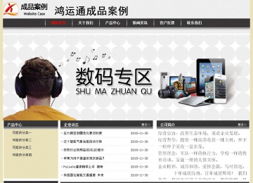經(jīng)濟(jì)型成品案例No:8583