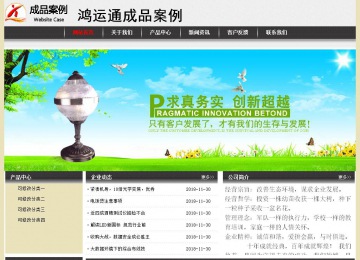 經(jīng)濟(jì)型成品案例No:8583