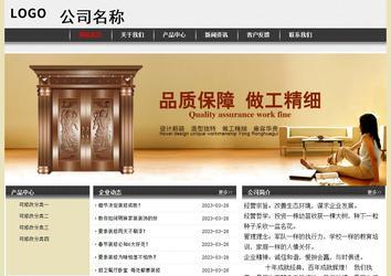 經(jīng)濟型成品案例No:8583